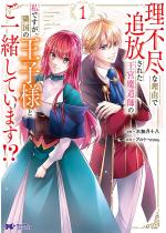 ���s�s�ȗ��R�ŒǕ����ꂽ���{�����t�̎��ł����A�׍��̉��q�l��