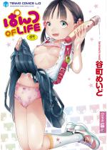 y50%OFFzς OF LIFEyVzMLOz