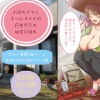 ڂ̃}}ƃz[XeC̋jq̔閧̊֌W