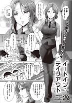 �C�[�g�C���E�e�C�N�A�E�g �O�ҁy�P�b�z