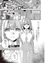 �l�炪�Z�t������Ȃ��Ȃ�� ��ҁy�P�b�z