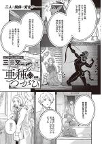 ����̂��� ��ҁy�P�b�z