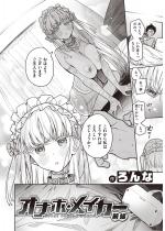 �I�i�z�E���C�J�[ �O�ҁy�P�b�z