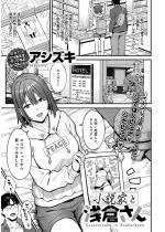 �����ƂƐ�q����y�P�b�z