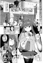 ����l�O���� 1�y�[�W�ځy�P�b�z