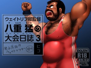 �E�F�C�g���t���ē� ���d�҂̑�����3