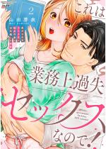 ����͋Ɩ���ߎ��Z�b�N�X�Ȃ̂ŁI �j����߂Ȃ������܂Ə�����