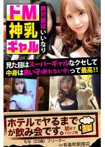 �����ڂ̓X�[�p�[�M�����ȃN�Z���Ē��g�͗ǂ��q(�f��Ȃ��q)��