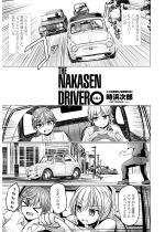 THE NAKASEN DRIVER 4byPbz