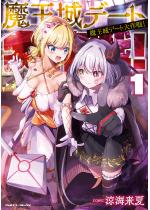 ������f�[�g����I1�y�V���t�F�A�z