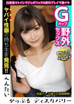 �y�������X�g�C���ŃW���{�t�F��&��O�v���C�Ō��C�L�zG�J�b�v