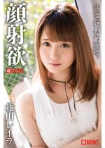 ��˗~ �k�샌�C��