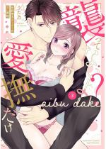 �u�P���ĂȂ���H�c���������v ���b�Ă��I�[�i�[�̊Â����� �i