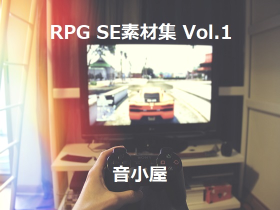 RPG SEfޏW Vol.1̏Љ摜