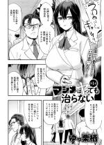 �}�W���̓����Ă�����Ȃ�(1)�y�P�b�z