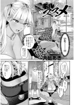 ���M�����̃X�X���y�P�b�z