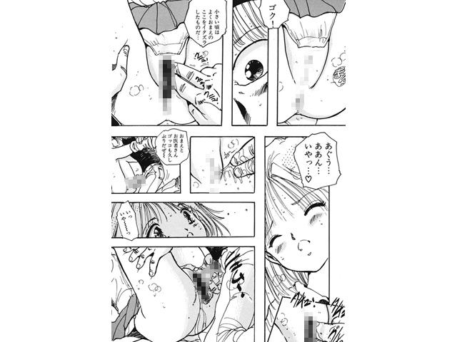 H美少女カンパニーのサンプル画像1