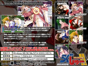 炮[!! Vol3