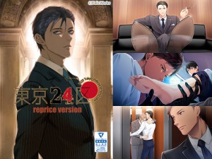 ����24�� reprice version