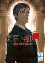 24 reprice version