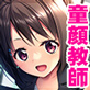 y50%OFFz搶͑lI`lۂ̂ɂ