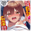�y50%OFF�z�u�A�\�R�̂���񂫂�񂪎~�܂�Ȃ��̂��c�I�v�o������A�E�g�I�H �j���������ƒs�������d�� 1�y�����჉�u����W�z