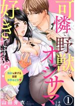 ���Ŗ�b�ȃI�W�T�}�͍D���ł����H �������B����M������ق�