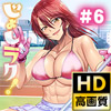 �y50%OFF�zOVA���債���N�I#6 HD�Ły2026�T�}�[CP 8/31�܂Łz