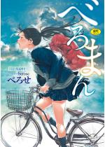 �y50%OFF�z�ׂ�܂�1�y�t��CP 5/11�܂Łz