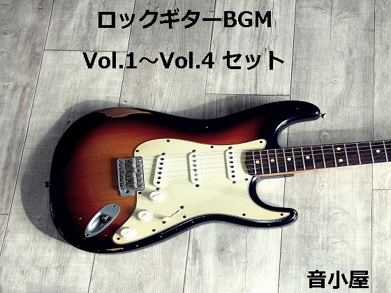 bNM^[BGM Vol.1`Vol.4 Zbg̏Љ摜