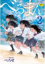 �y50%OFF�z�ׂ�܂�2�y�t��CP 5/11�܂Łz