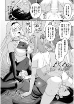 �ӂ��Ȃ苳�̍��d ��ҁy�P�b�z