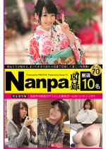 Nanpa�}�^ File.70