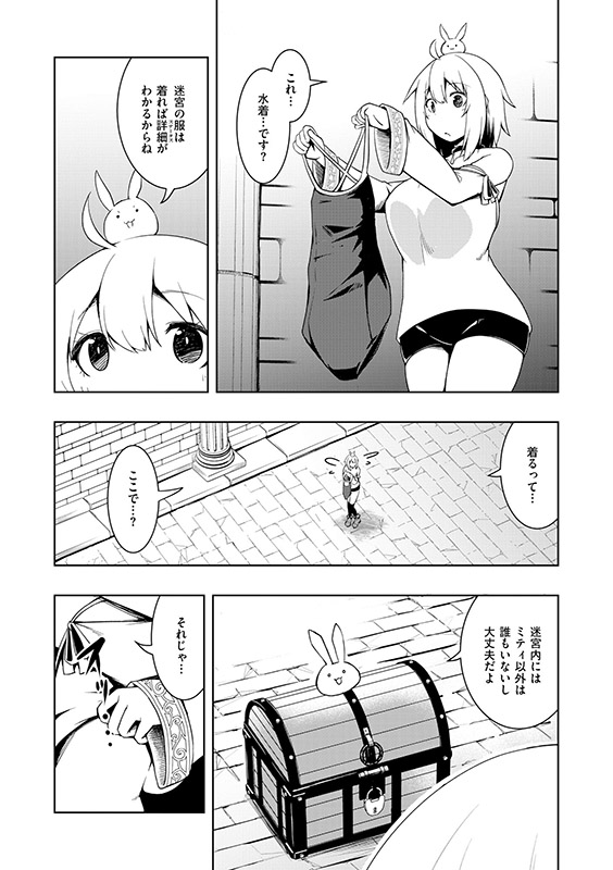 トップ エロ漫画服のない世界