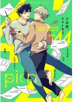 comic picn vol.44