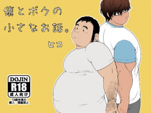 �l�ƃ{�N�̏����Ȃ��b�B