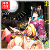 �y70%OFF�z�_�X�R�~vol.27�y�_���W�����U����SEX��&�_�X�R�~CP 8/4�܂Łz