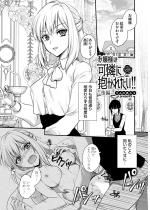 ����l�͉��ɕ����ꂽ���I�I��ҁy�P�b�z