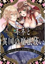 �l�l�ƈٍ��̖��@�g�� �ِ��E�ɏ������ꂽ�Ǝv������A�Ȃ����e