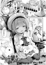 ���C�����V�G�X�^ ��1�b�y�P�b�z