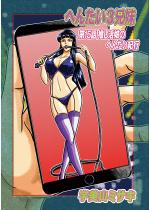 �ւ񂽂�3�Z�� ��15�b���������̂ւ񂽂��I�s�y�P�b�z