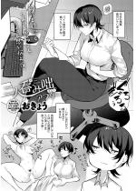 ��l�ۂݙ� �A�t�^�[�y�P�b�z