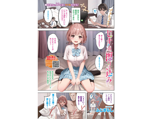 �q�i�̎C�荞�݁y�P�b�z�̏Љ�摜