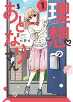 ���z�̂��ƂȂ肳�� �i1�j �y�d�q���肩�����낵����t�z