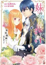 ���̏��g�����������ꂽ���͌��݉Ƃ̉ƒ닳�t�ɂȂ�܂��� �R