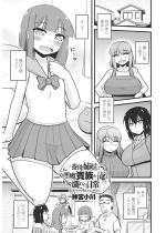 �{��o���ƌ������M���ȉ��Ƃ�ࣂꂽ���� �攪�b �K���ȉƒ��