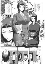 ���ꂳ��̛g���i�����j�����������O�ҁy�P�b�z