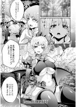 ���E�P�̃I�f�b�Z�C2�y�P�b�z