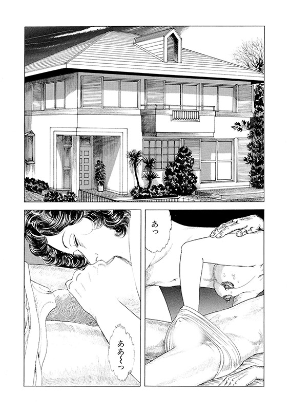 昭和ロマン劇画（分冊版） 【第4話】 人妻のムラムラしちゃうのサンプル画像1