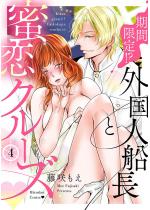 ���Ԍ���I�H �O���l�D���Ɩ����N���[�Y�i�����Łj �y��4�b�z